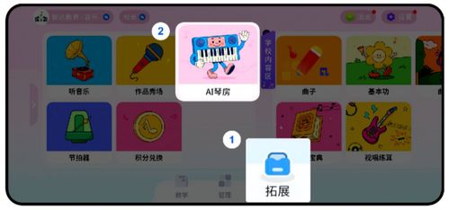 领视科技AI琴房 定制APP与数字内容服务引领音乐教育数字化变革