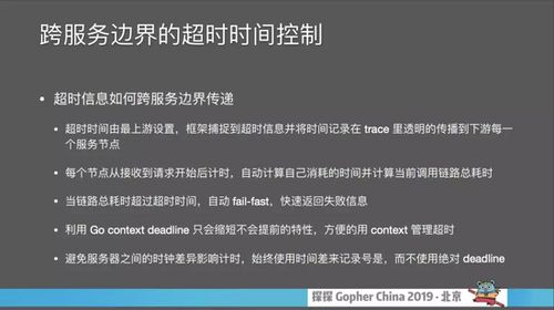大型微服务架构下的数字内容制作服务设计与实践